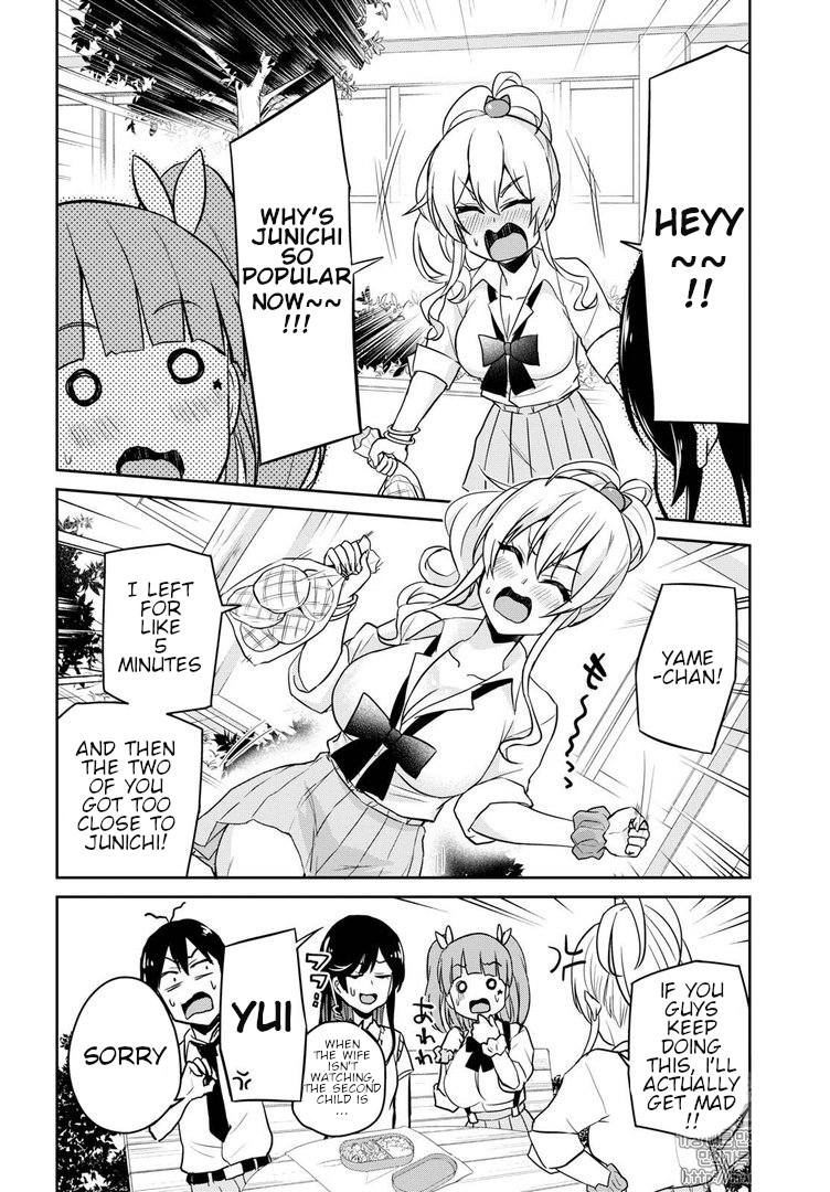 Hajimete no Gal Chapter 62 page