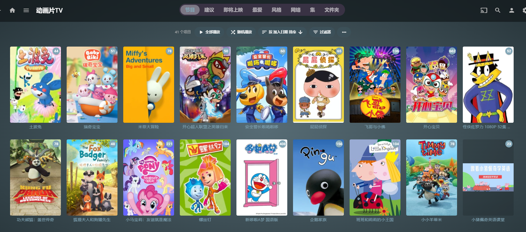 image-20260327194515079