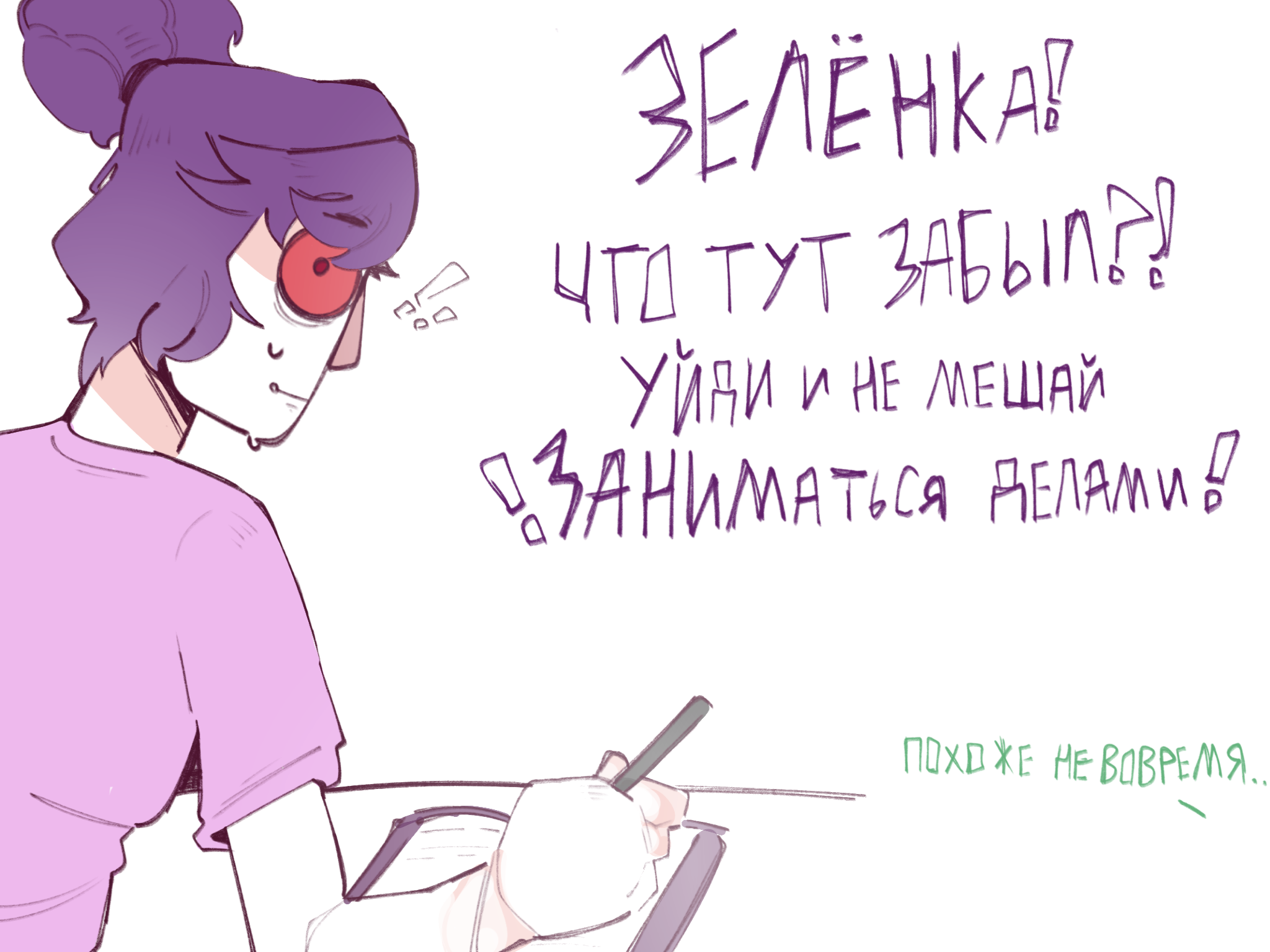 Diary Image