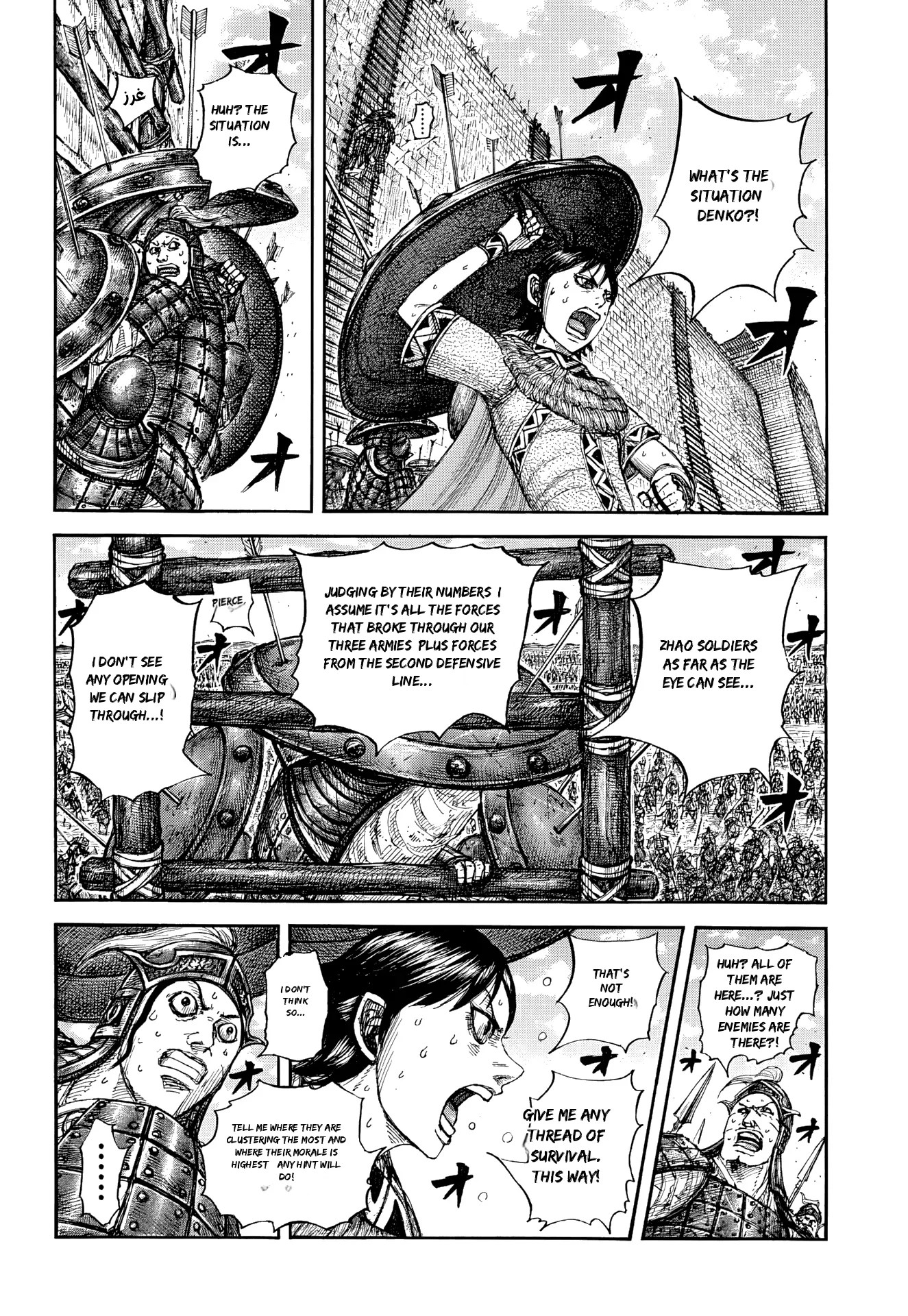 Kingdom Spoilers & RAW Chapter 879 - Page 10