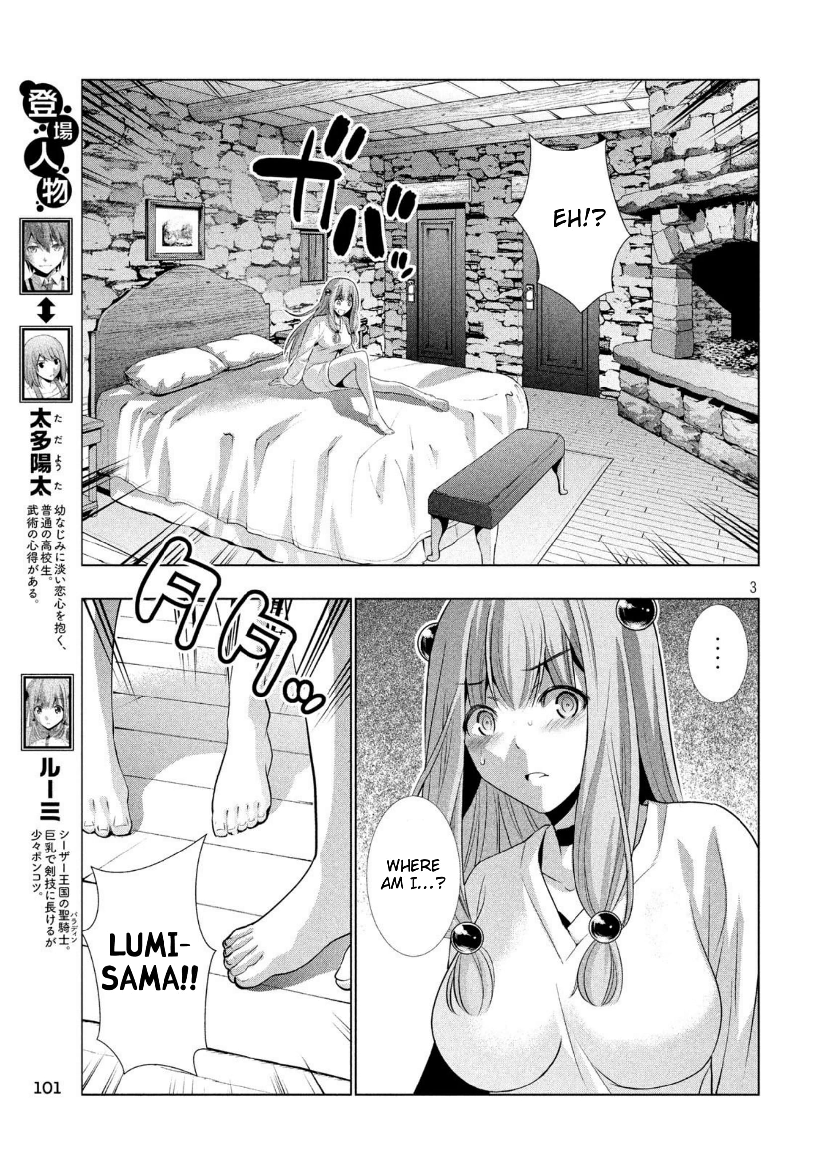 Parallel Paradise Chapter 60 page