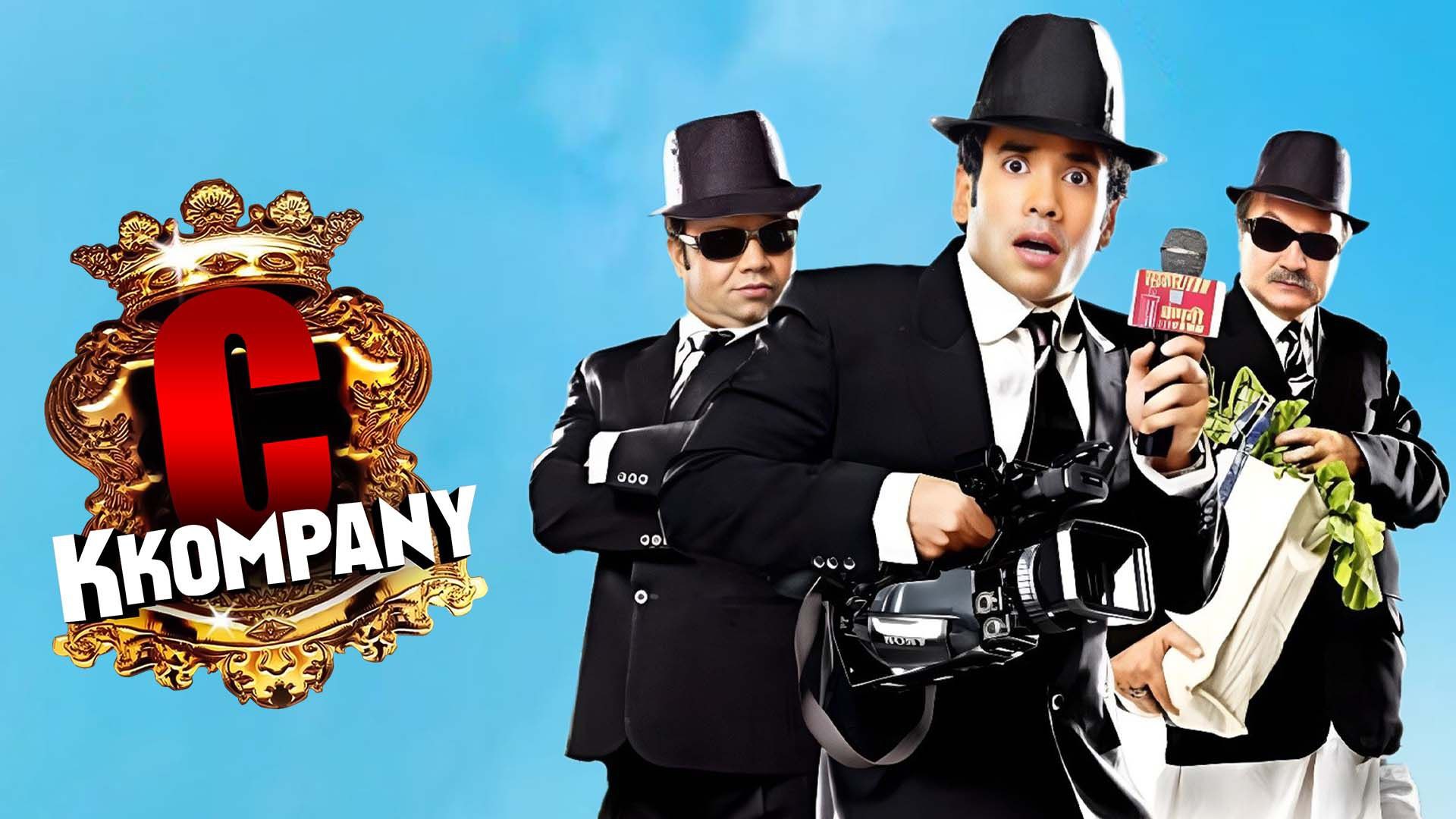 C Kkompany thumbnail