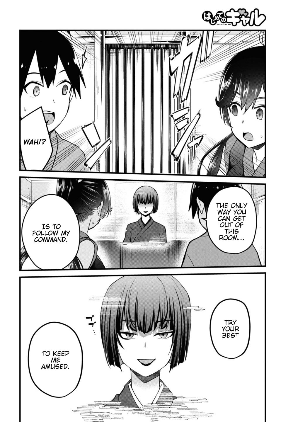 Hajimete no Gal Chapter 110 page