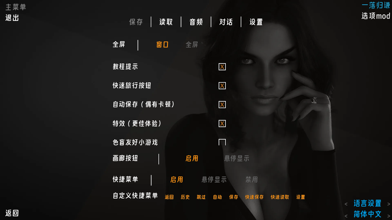 screenshot0004