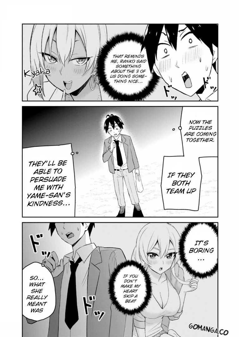 Hajimete no Gal Chapter 16 page