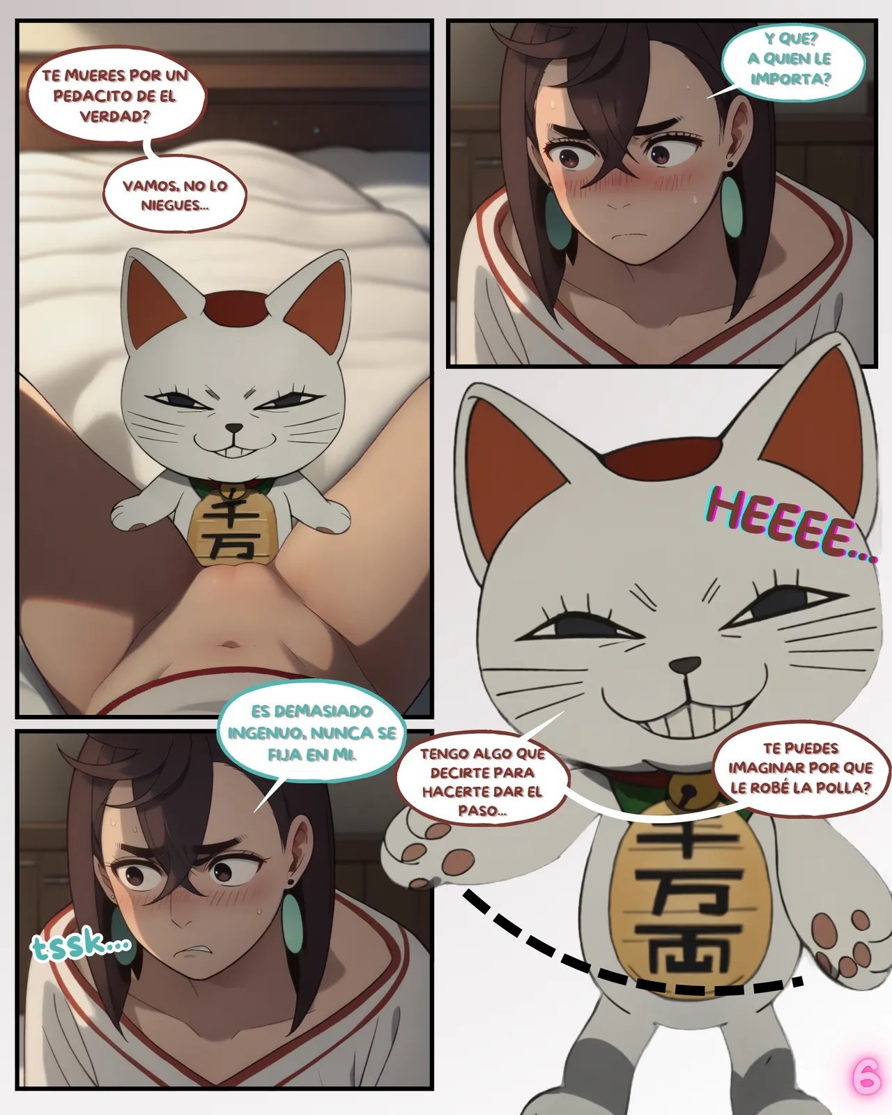 Dandadan recovered penis Erojins (6)