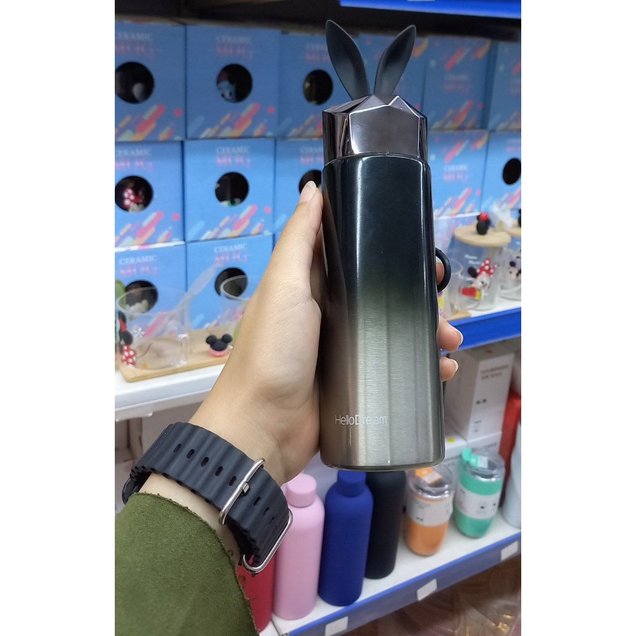 مج حراري