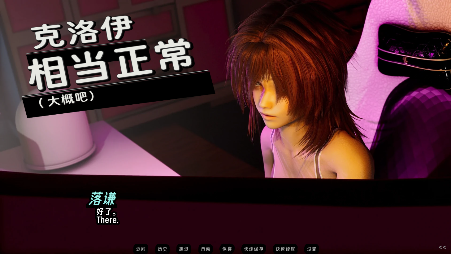 screenshot0012