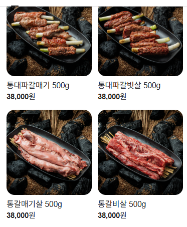 블로그 이미지 11