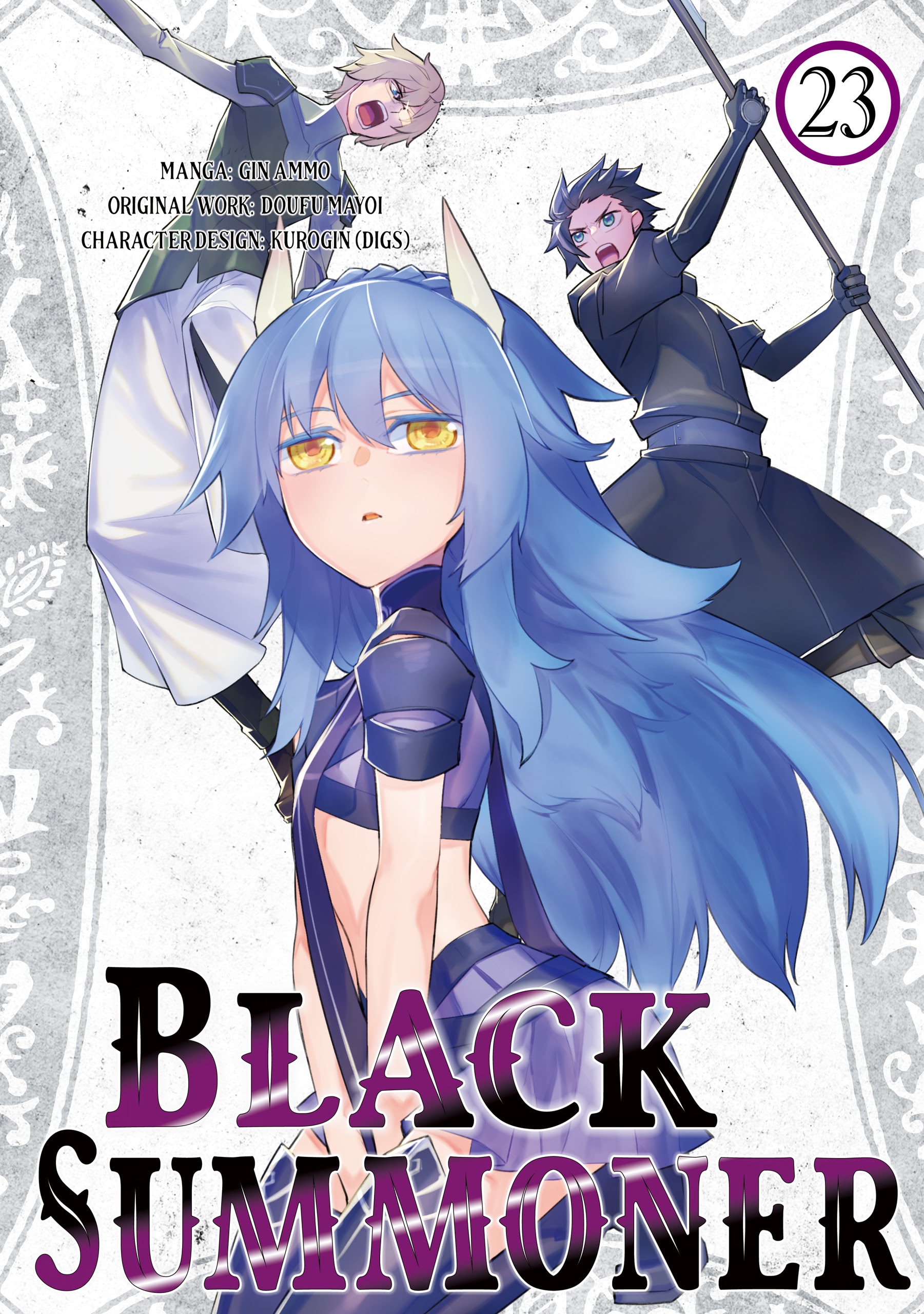 Black Summoner v01-23 (2021-2026) (Digital) (danke-Empire, Rarenight, Ushi)
