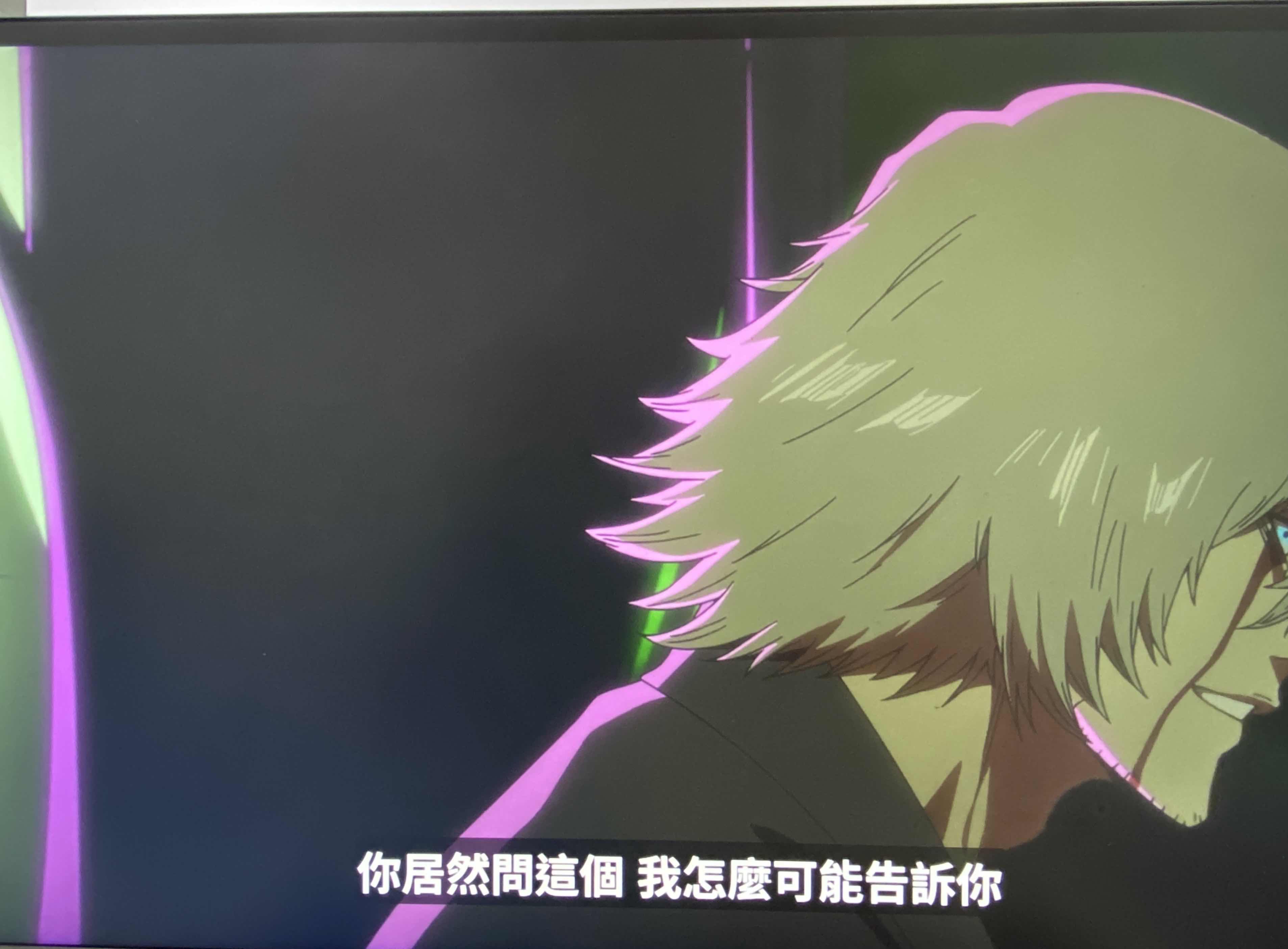 [閒聊] 死神不解釋自己的能力是不是會死啊？ - 希洽 - PTT.BEST 批踢踢爆文 2