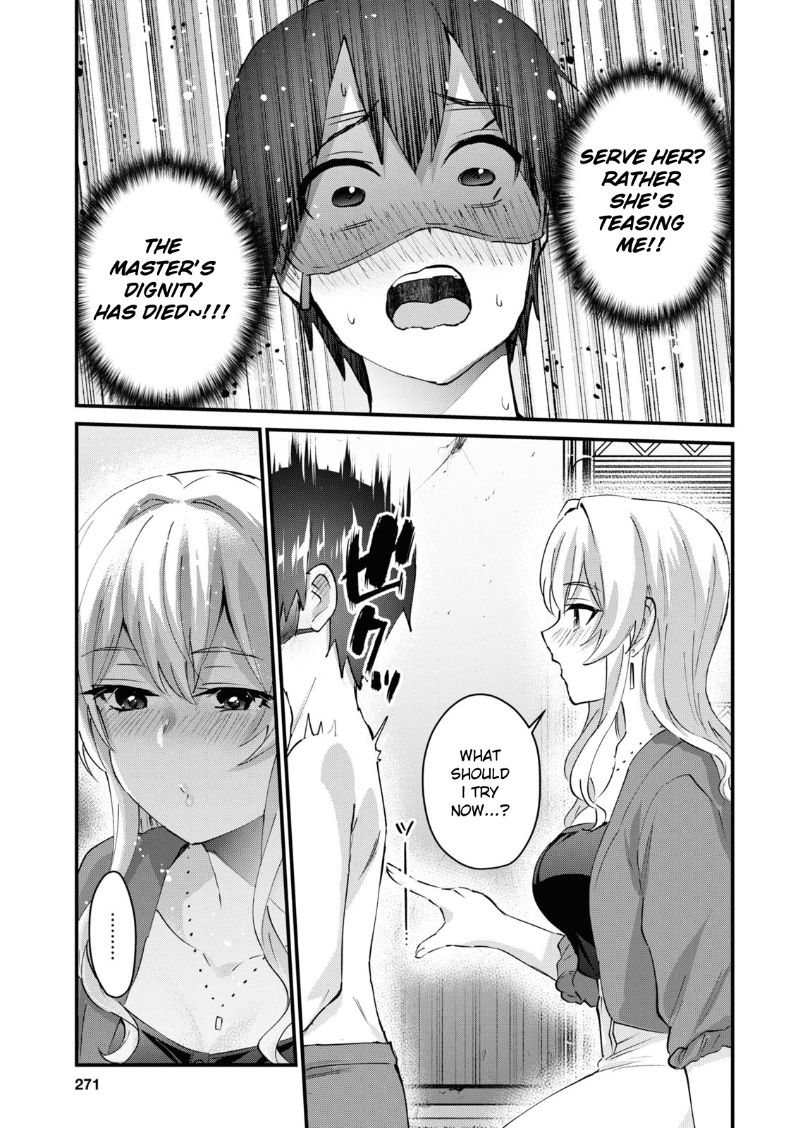 Hajimete no Gal Chapter 139 page