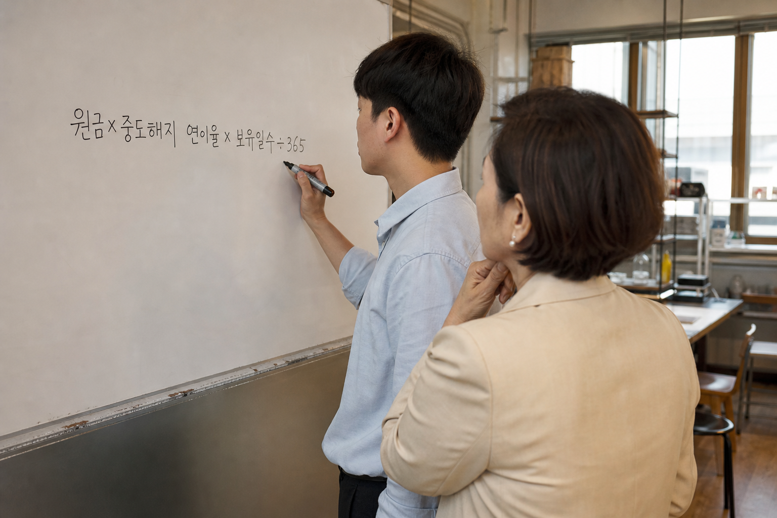 원금과 보유일수, 중도해지 이율로 세전 이자를 계산하는 장면