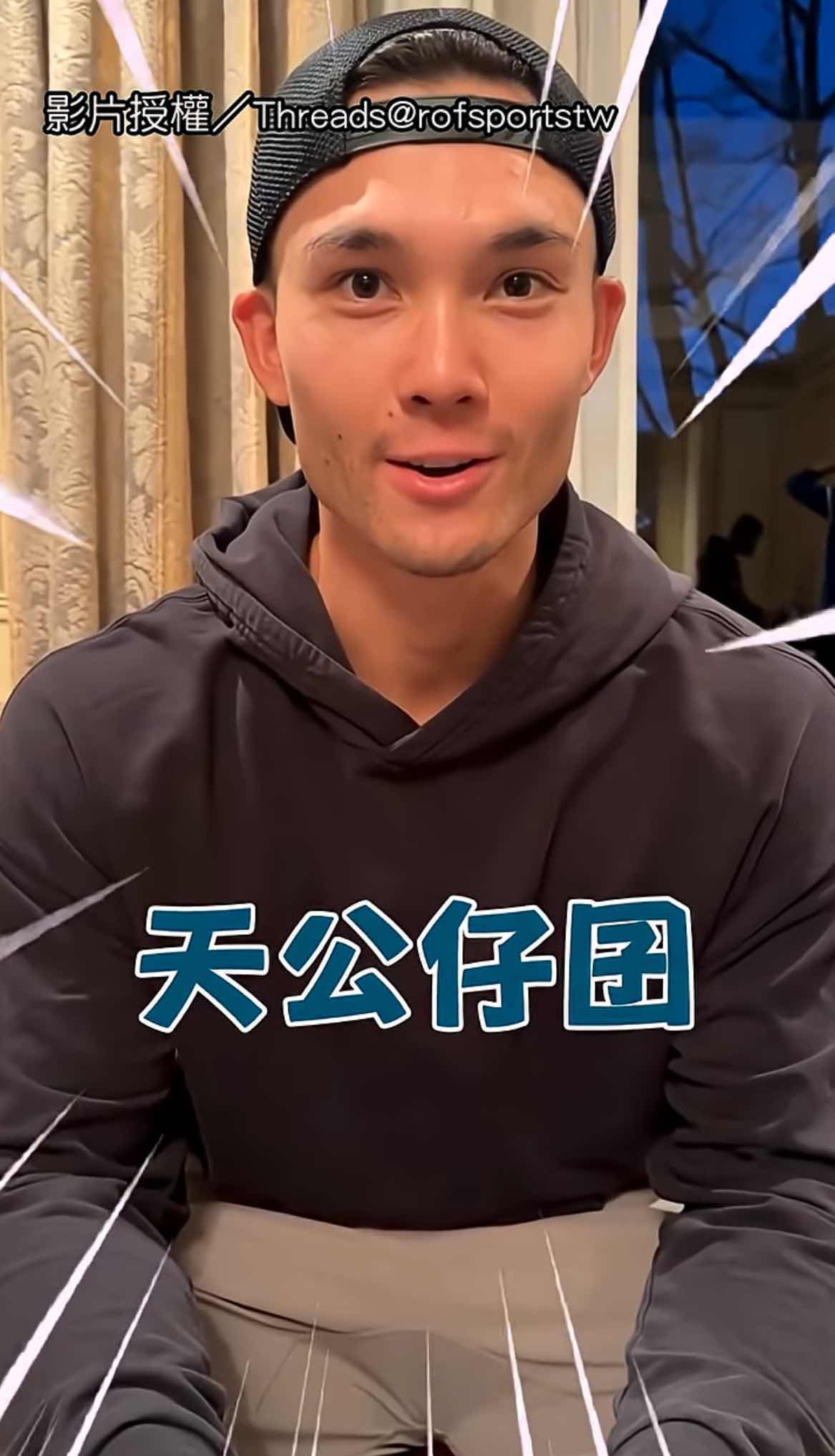 [討論] 酒駕為何只有郭阜林還能打 - 4X - PTT.BEST 批踢踢爆文