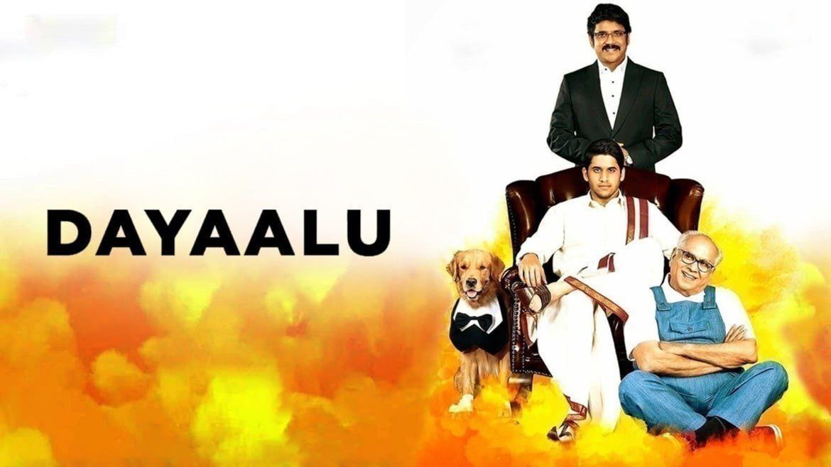 Manam thumbnail