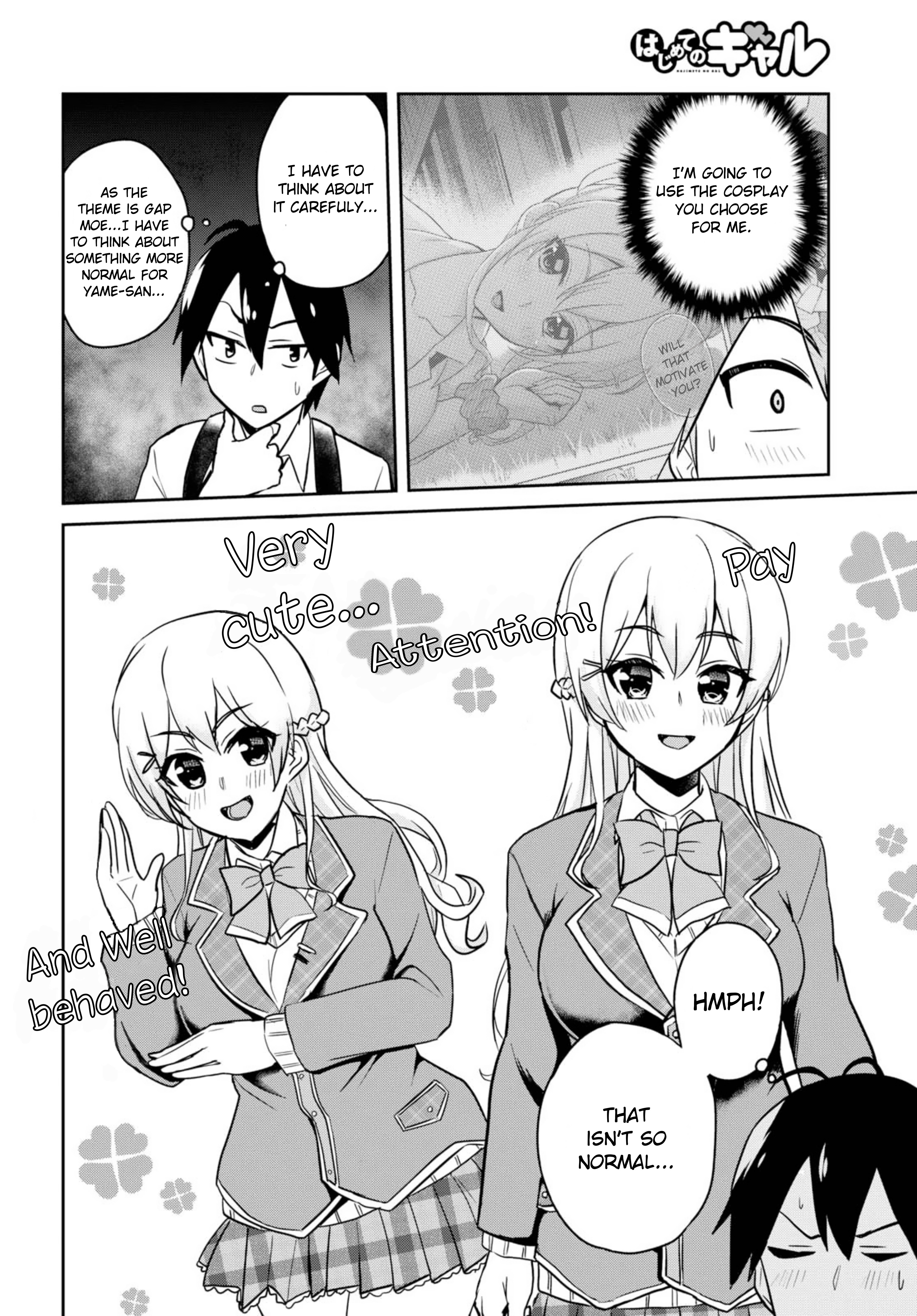 Hajimete no Gal Chapter 69 page