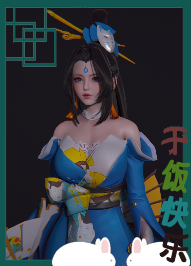 干饭定制–不知火舞魅语