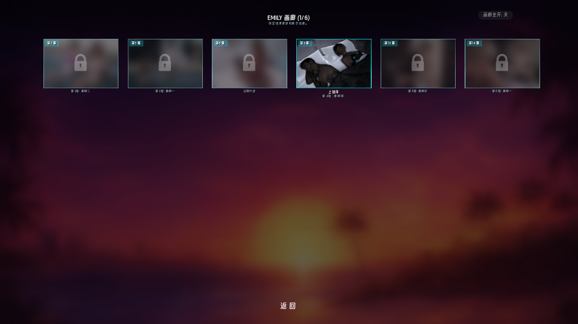 screenshot0007.png