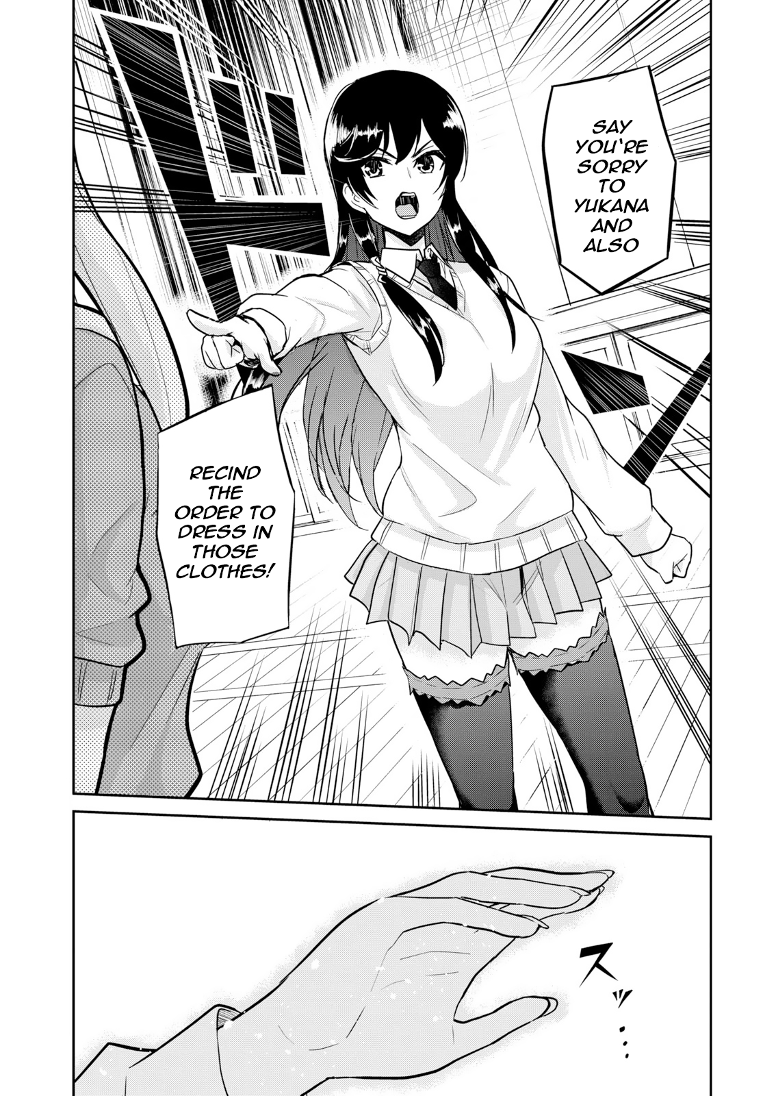 Hajimete no Gal Chapter 71 page