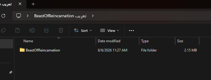 نسخ مجلد التعريب