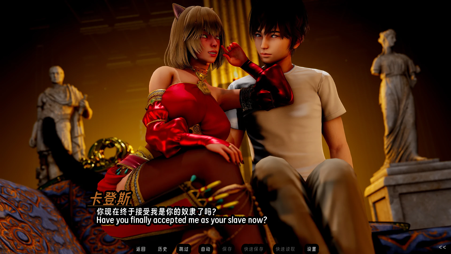 screenshot0025