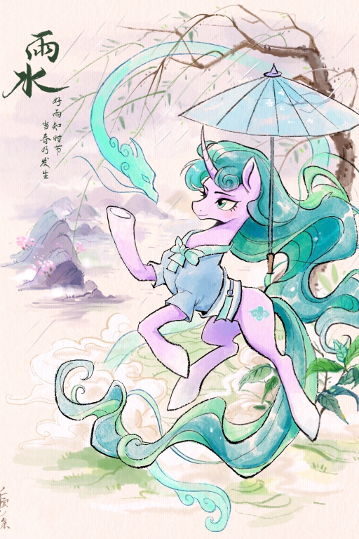 Harmonious Realm