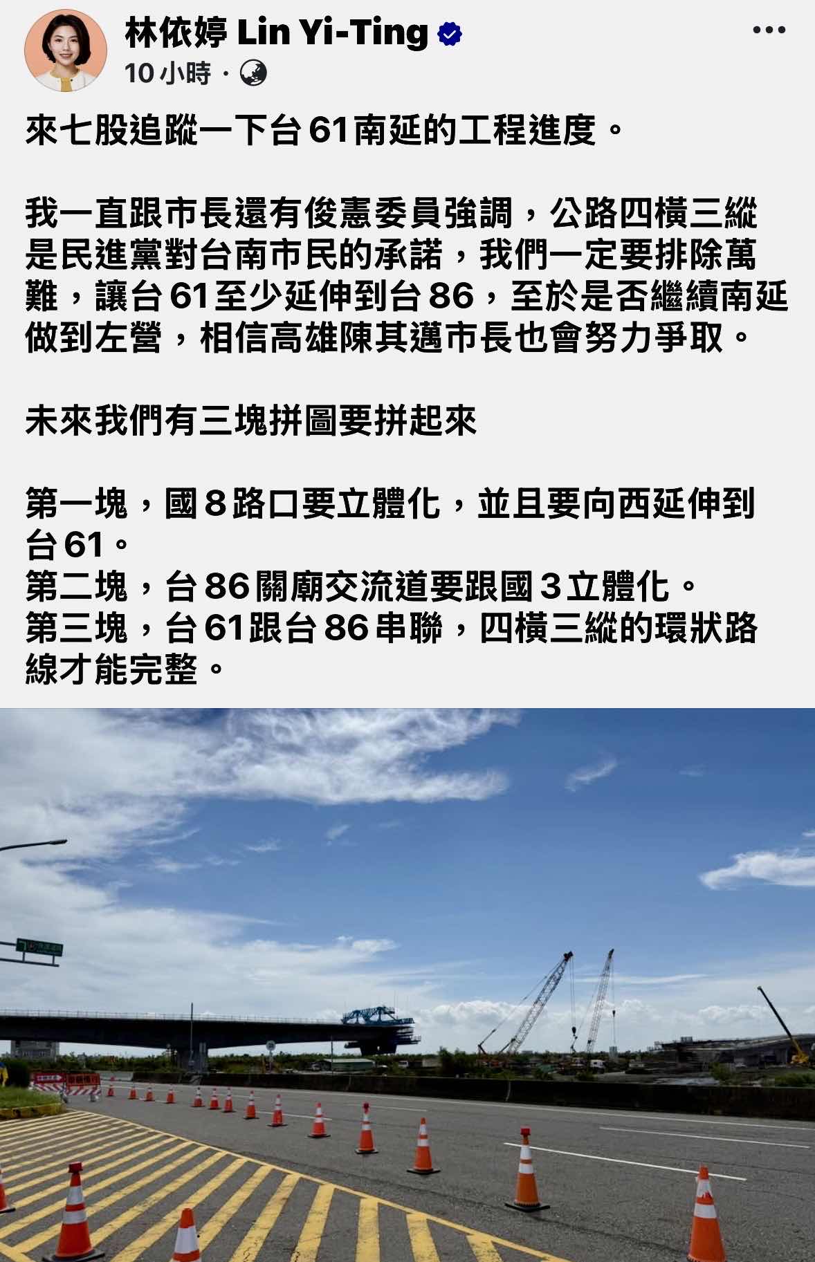 [問卦] 台南有被欺負嗎？