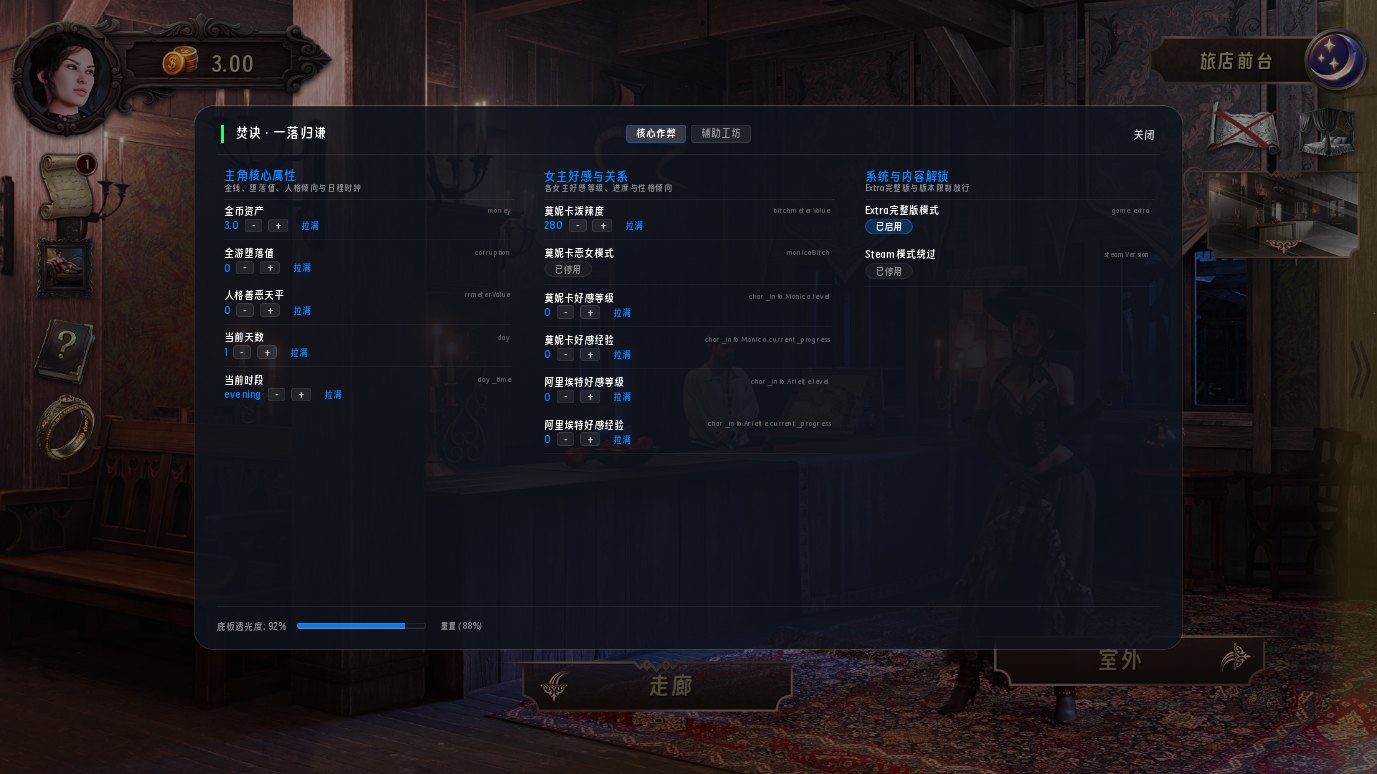 screenshot0001.png