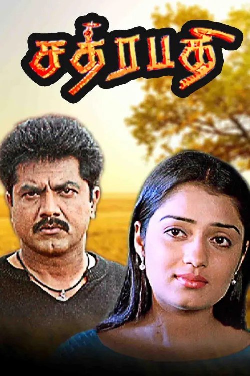 Chatrapathi 2004