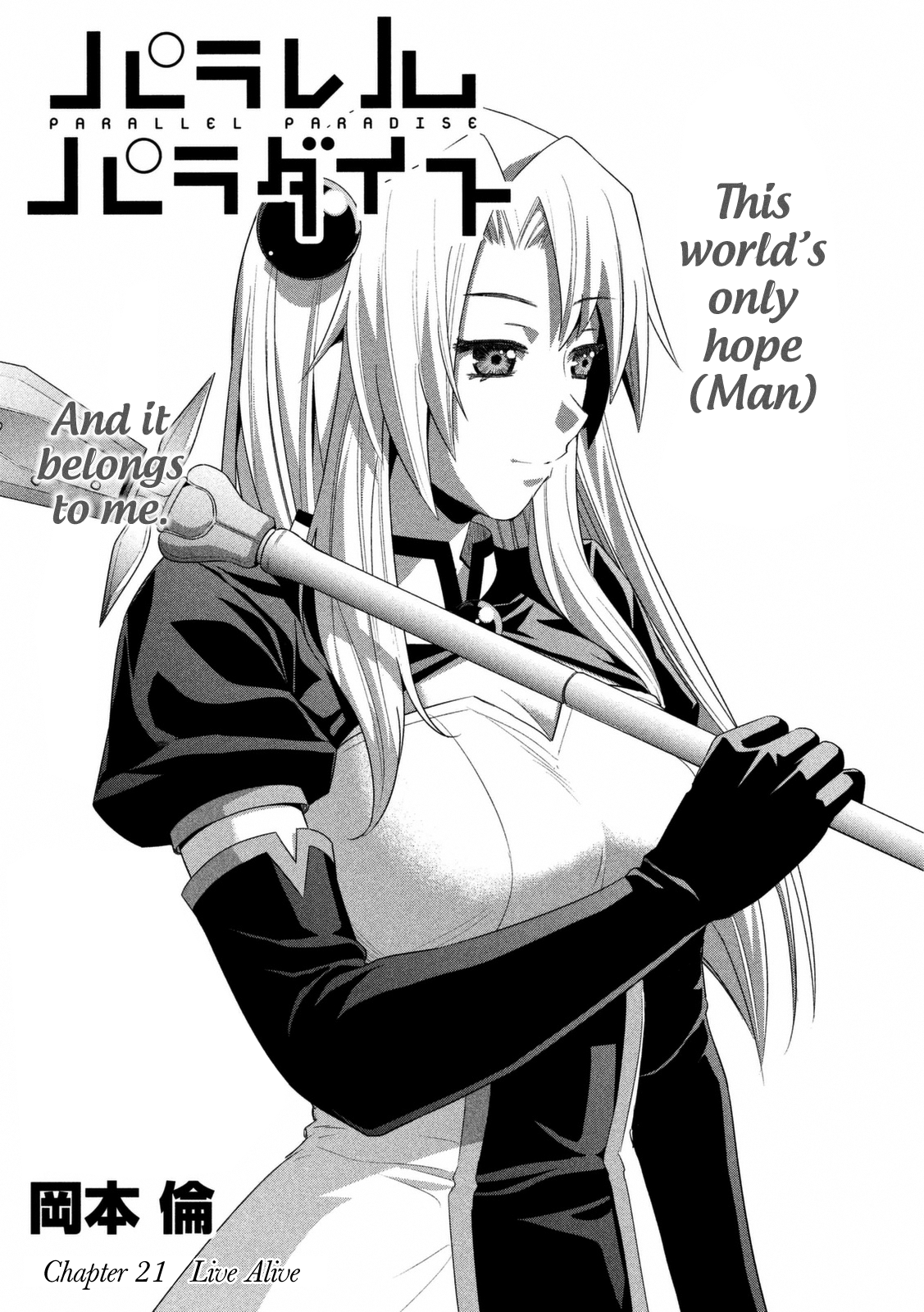 Parallel Paradise Chapter 21 page