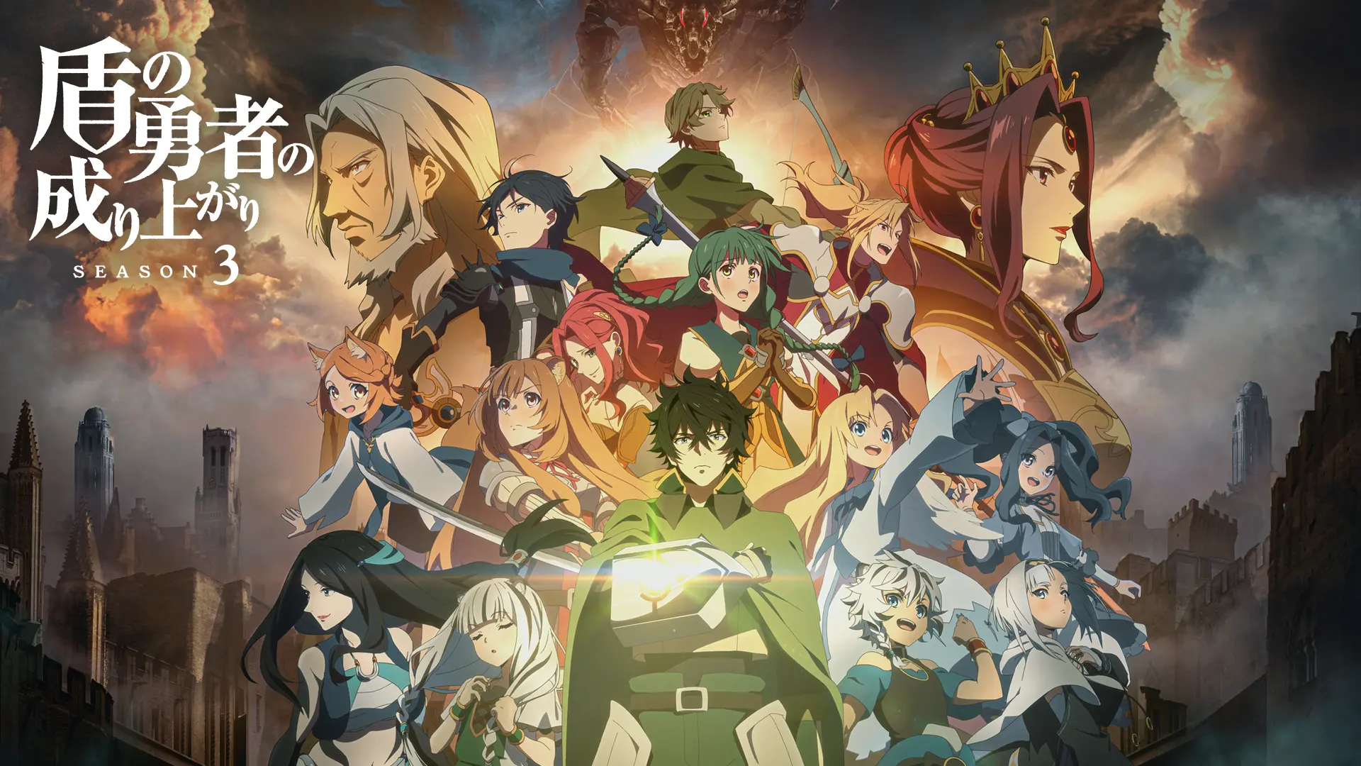 Shield Hero S03