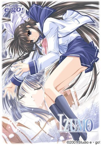 出云战记 IZUMO