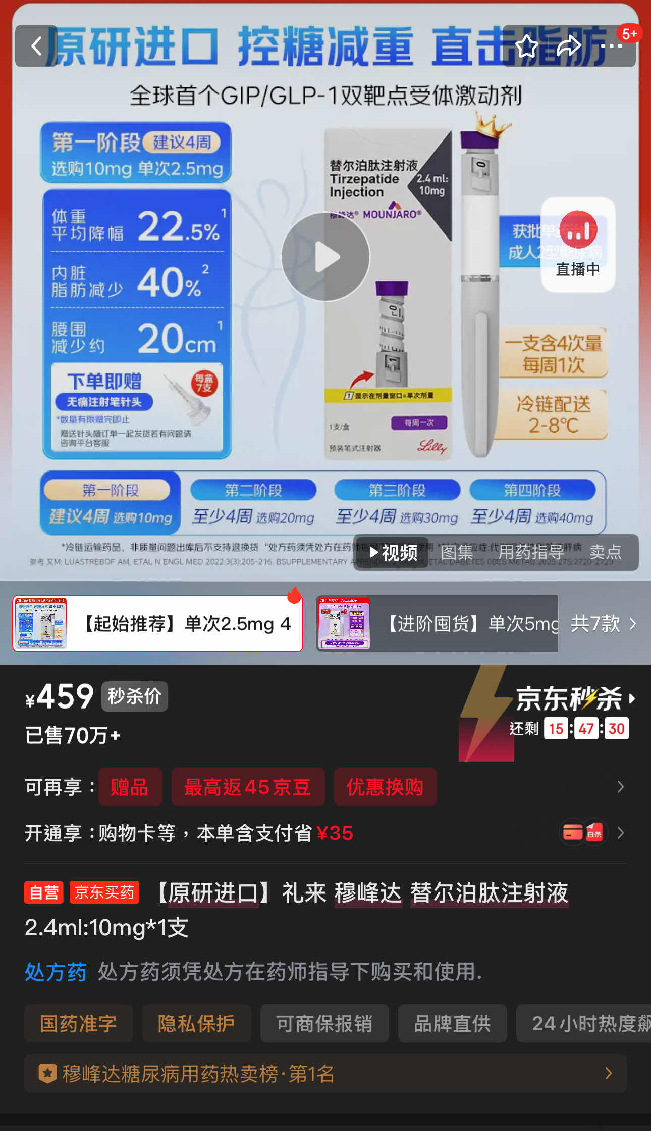 Re: [閒聊] 日本人：在台灣吃了超商那個黑黑的蛋 - 希洽 - PTT.BEST 批踢踢爆文 2