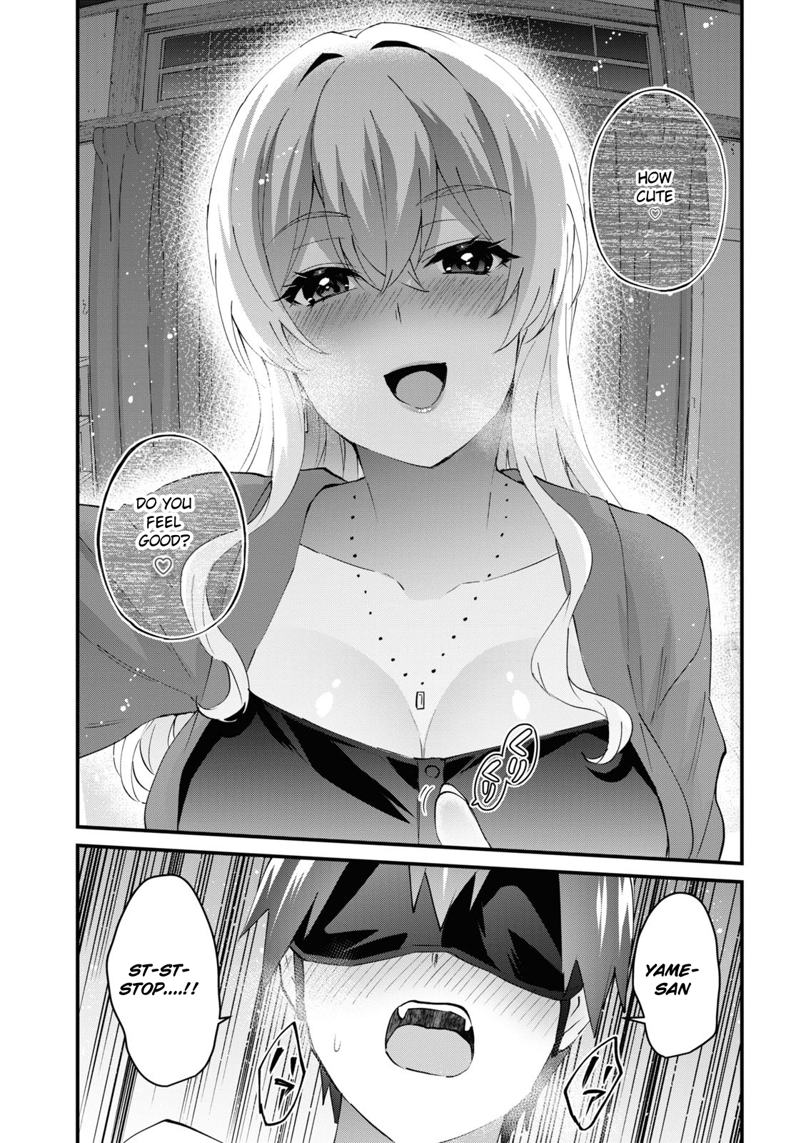 Hajimete no Gal Chapter 139 page