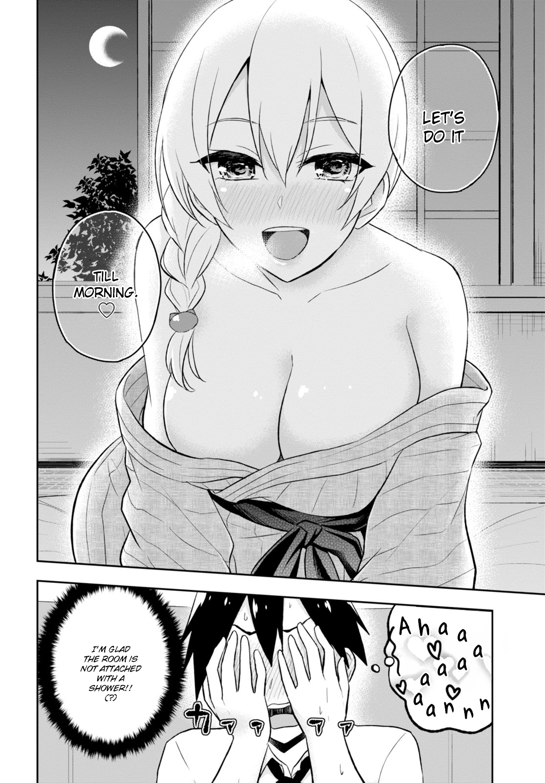 Hajimete no Gal Chapter 32 page