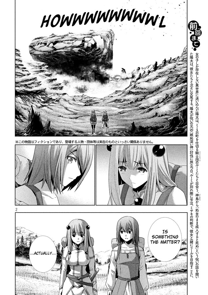 Parallel Paradise Chapter 26 page