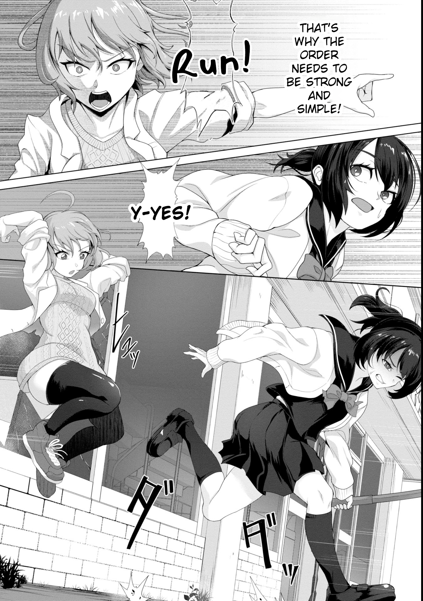 Ore no Vaccine dake ga Zombie shita Sekai wo Sukueru Chapter 6 page