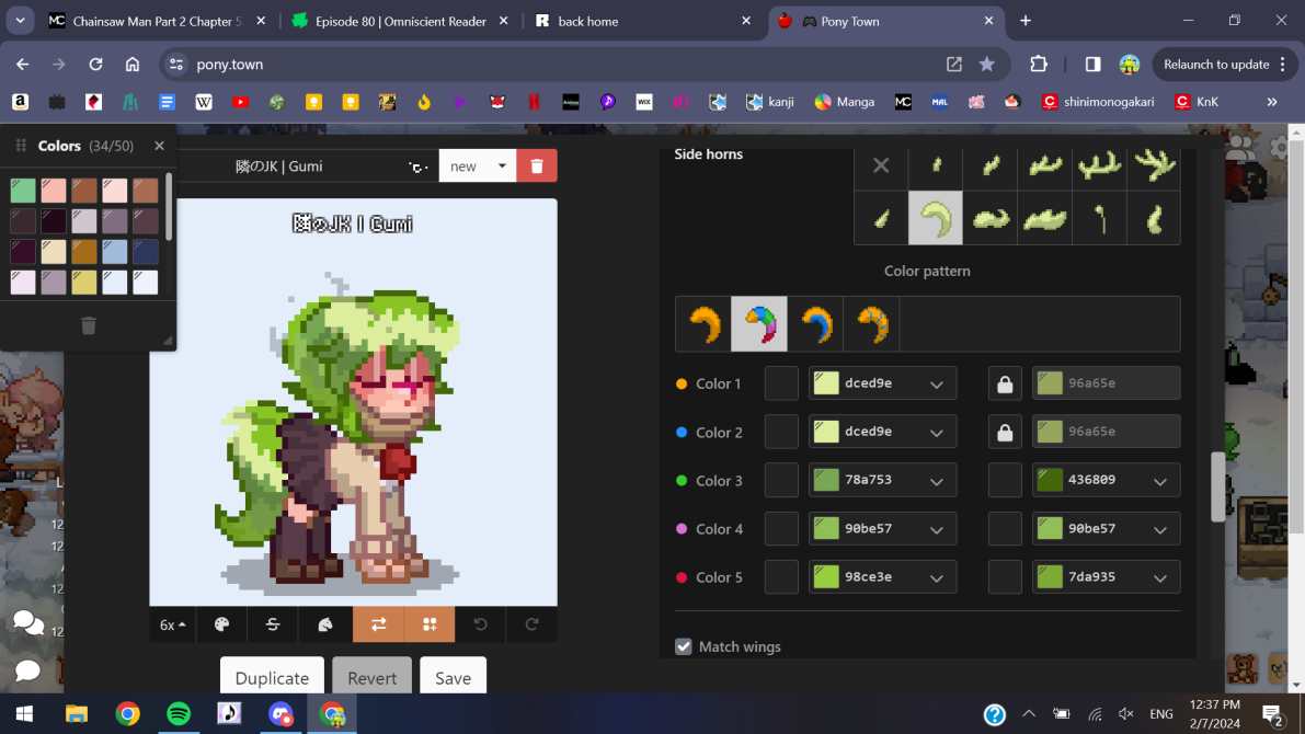 Tonari no JK Gumi | Konori