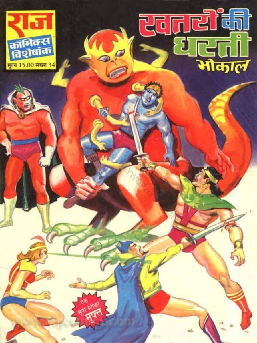30 Khatron Ki Dharti 30 Khatron Ki Dharti