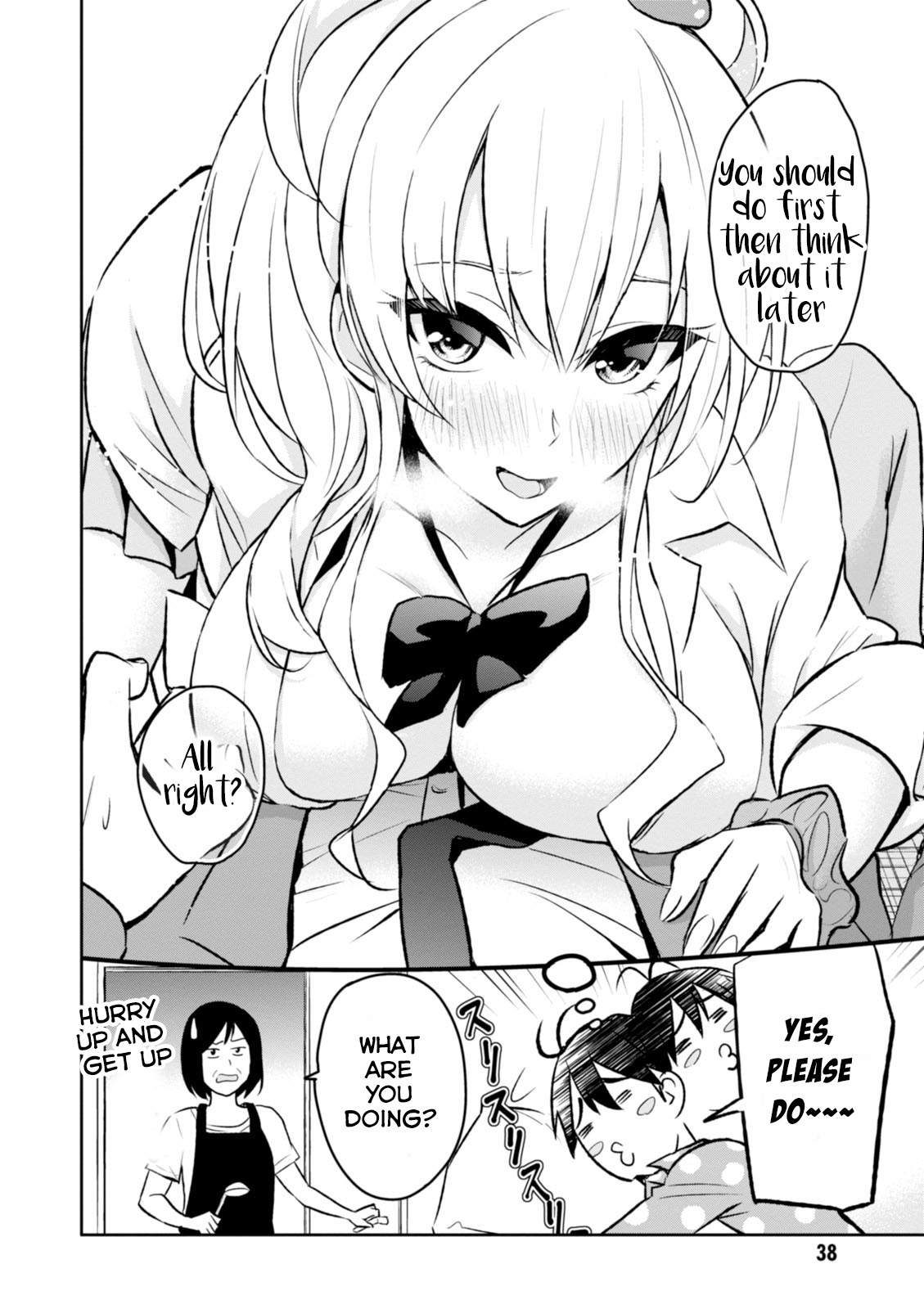 Hajimete no Gal Chapter 3.0 page