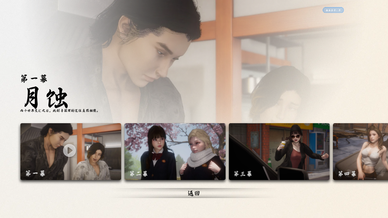 screenshot0003.png