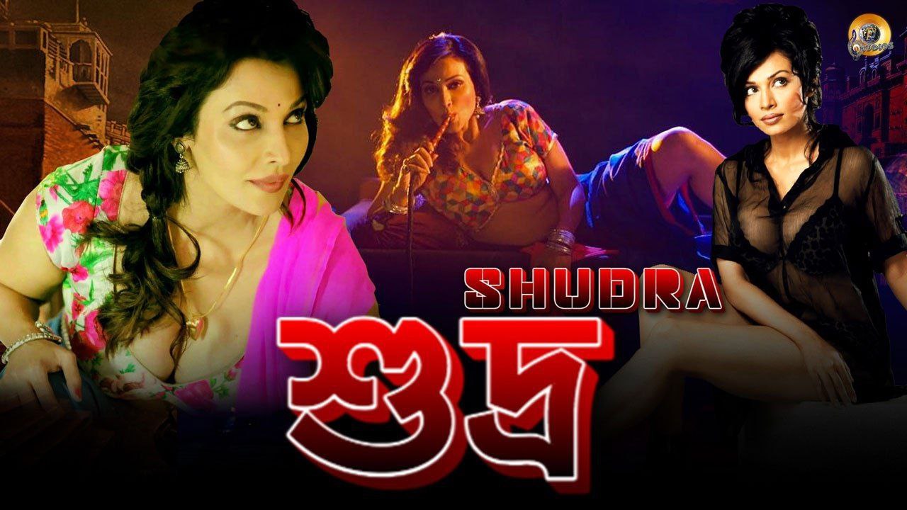 Shudra thumbnail