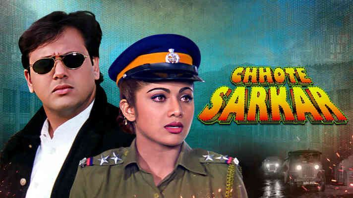 Chhote Sarkar thumbnail
