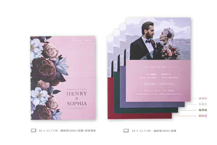 婚卡喜帖 - 英倫可可 商品圖6