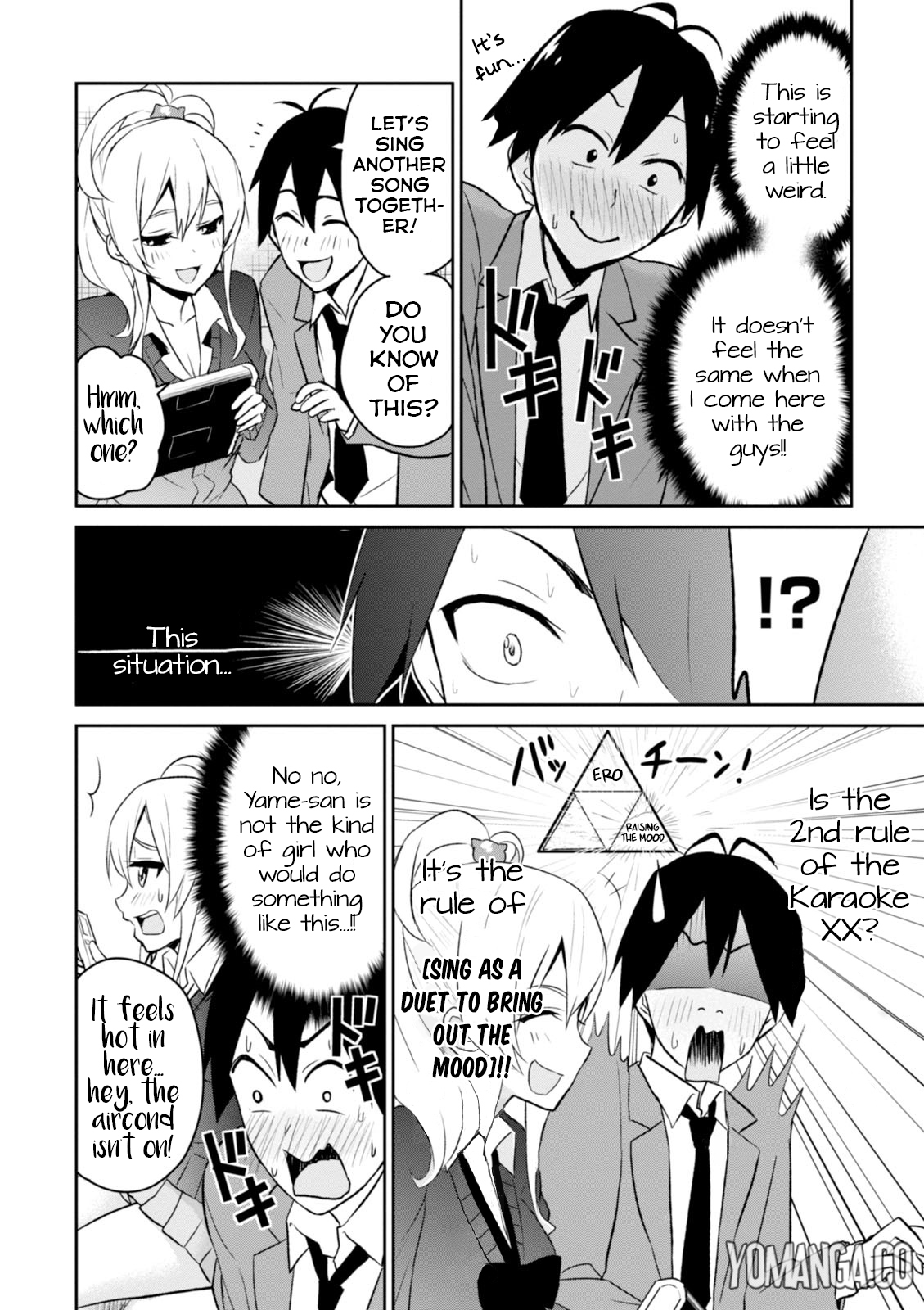Hajimete no Gal Chapter 6.0 page