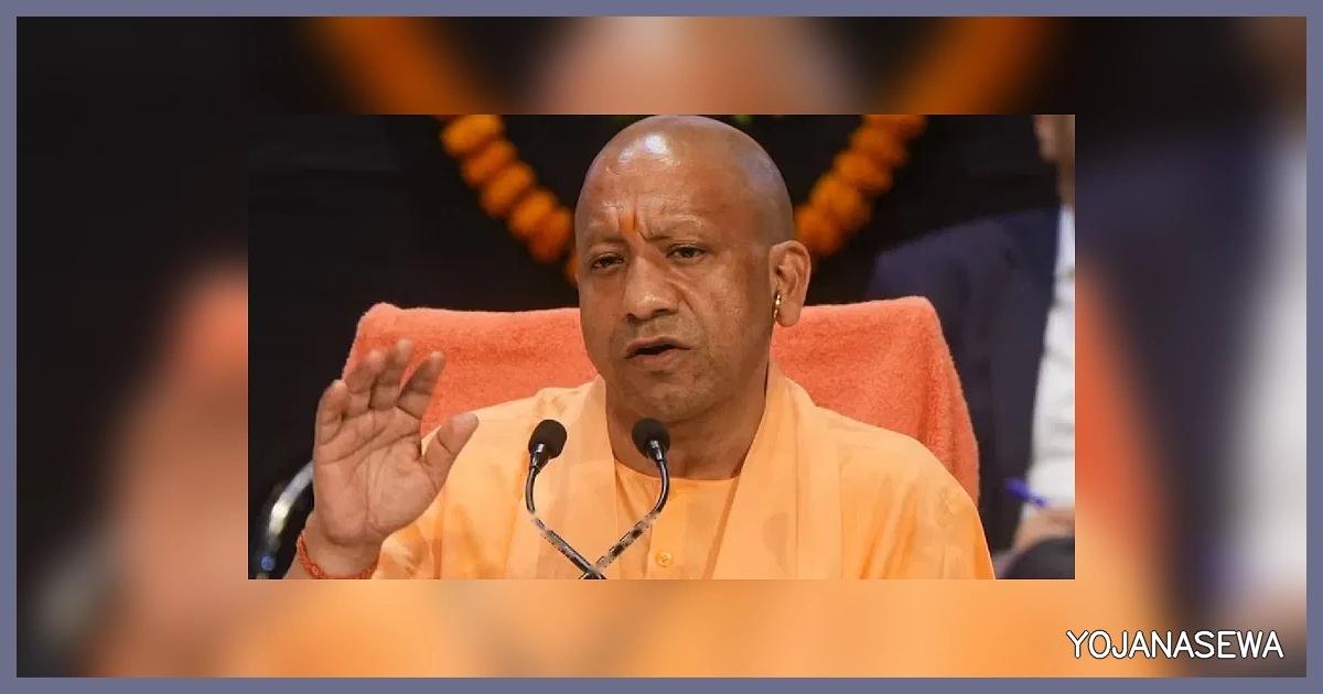 मुख्यमंत्री योगी आदित्यनाथ लखीमपुर में 331 हिंदू परिवारों को नए जीवन पर संबोधित कर रहे हैं।