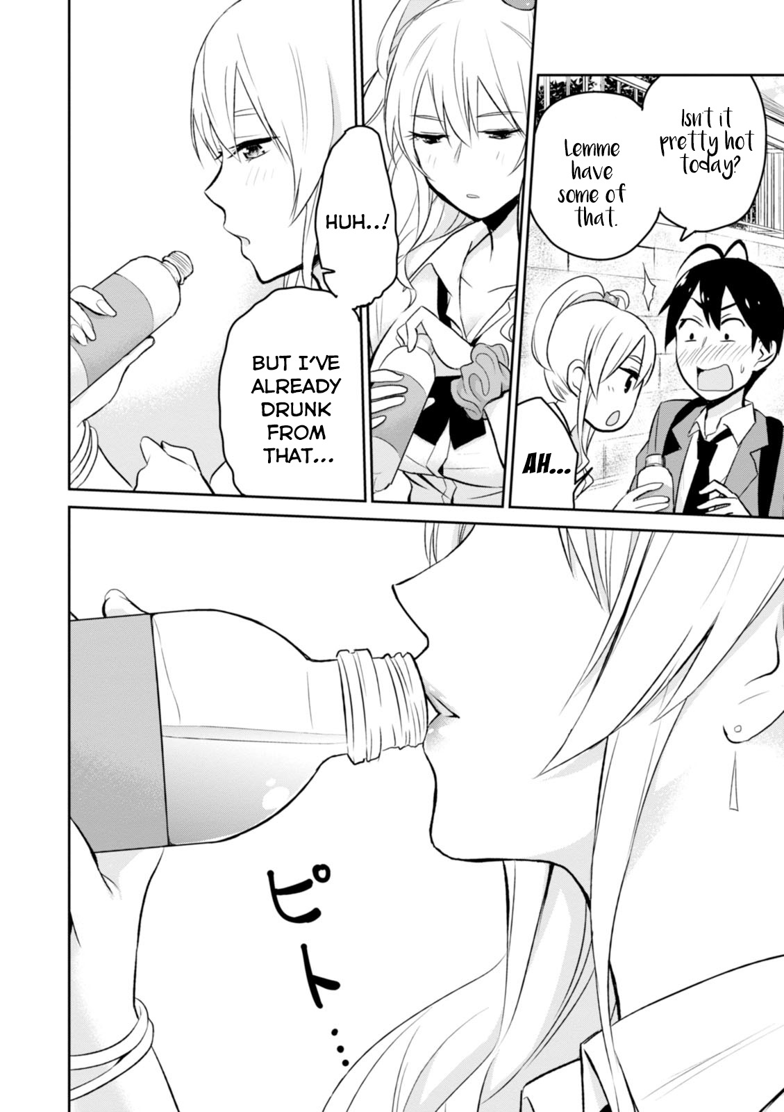 Hajimete no Gal Chapter 3.0 page