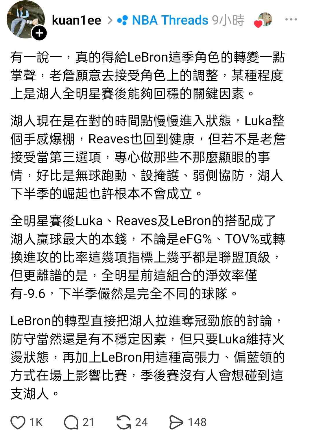 [新聞] 明日傷兵名單 -  - PTT.BEST 批踢踢爆文 2