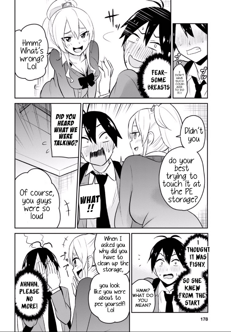 Hajimete no Gal Chapter 12.0 page