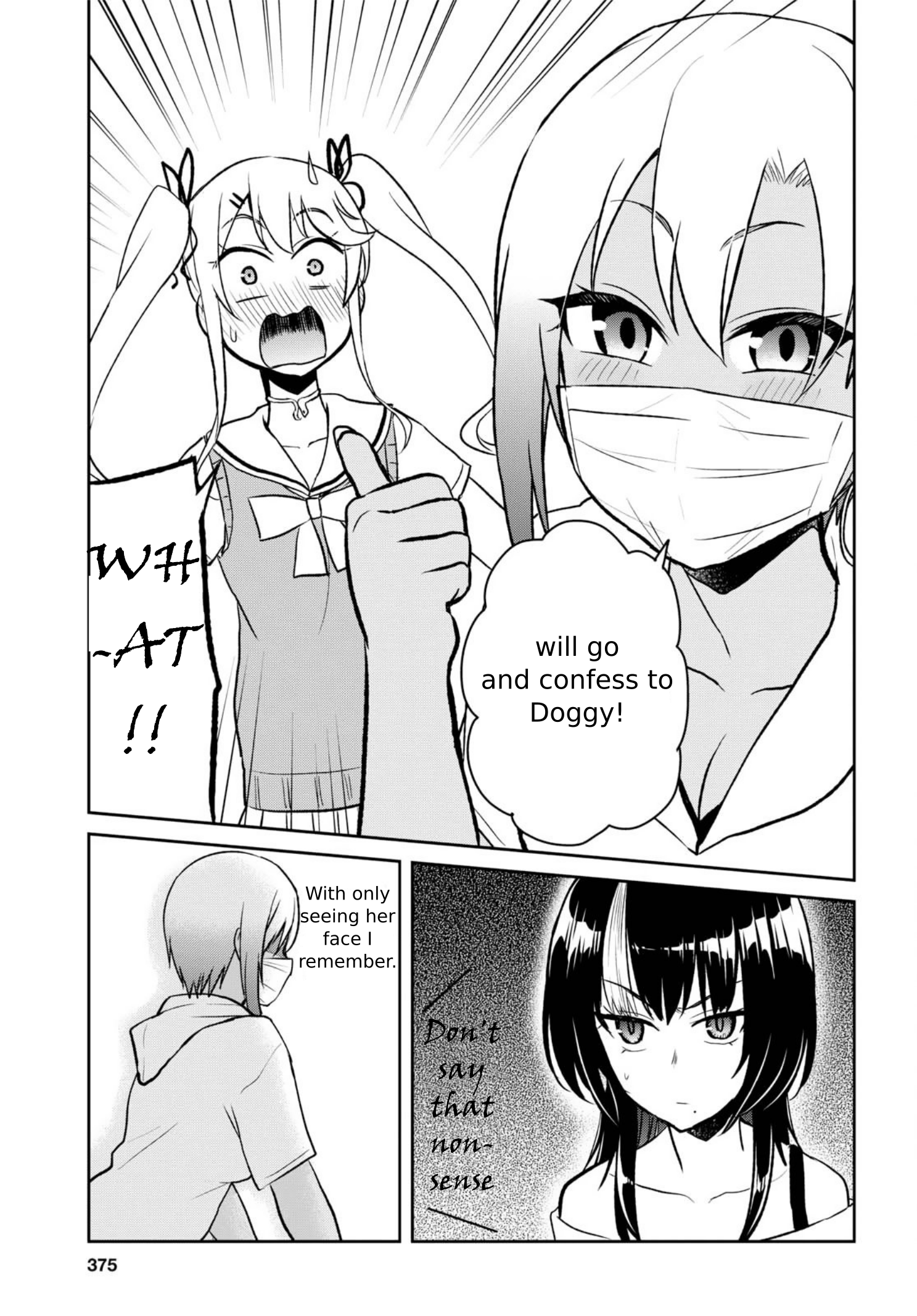 Hajimete no Gal Chapter 60 page